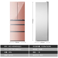 【官供样机99新】海尔（Haier）BCD-405WDGQU1 405升风冷无霜 一级能效变频对开门冰箱 多门 干湿分储