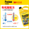 百适通(Prestone)防冻液 汽车冷却液 -50℃荧光绿 可混加5年长效水箱宝美国进口原液 3.78L AF2058