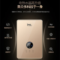 速热奇/SRQ-9011家用即热式电热水器 微电脑式按键式恒温6500W 金色