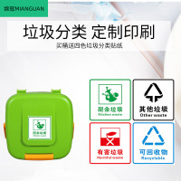绵冠MIANGUAN创意家用厨余垃圾桶大号带提手密封防臭干湿分离厨房垃圾分类带盖