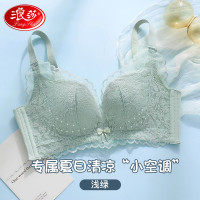 浪莎内衣女文胸无钢圈夏季超薄聚拢V领收副乳防下垂洞洞杯胸罩送老婆 黑色 38/85BC 38/85BC 浅绿