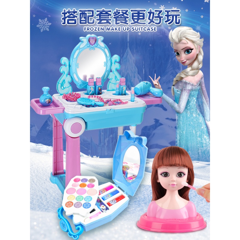 儿童玩具梳妆台迪士尼冰雪奇缘化妆台公主女孩过家家玩具礼物套装高清大图