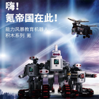 能力风暴（Abilix）氪0号 编程积木机器人 积木拼搭传动 模块化图形编程 3岁+积木编程 WER参赛用品