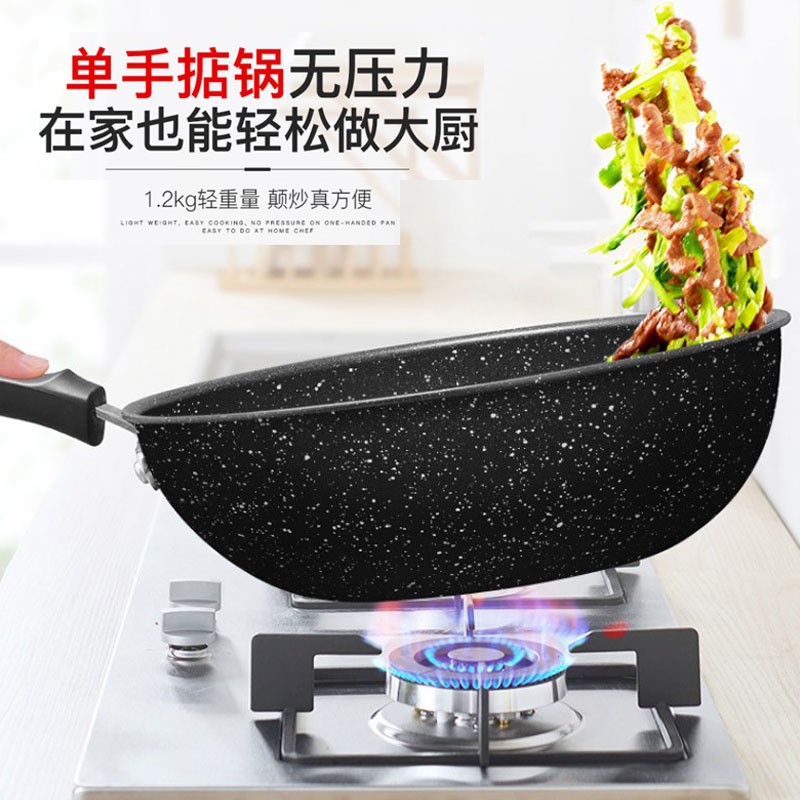苏泊尔(SUPOR)平底煎炒锅锅具套装刀具套装酷石不粘炒锅- VC30SP02 30cm高清大图