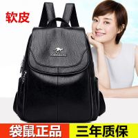 真皮质感2021新款双肩包女韩版软皮背包时尚休闲包大容量旅行包 黑色