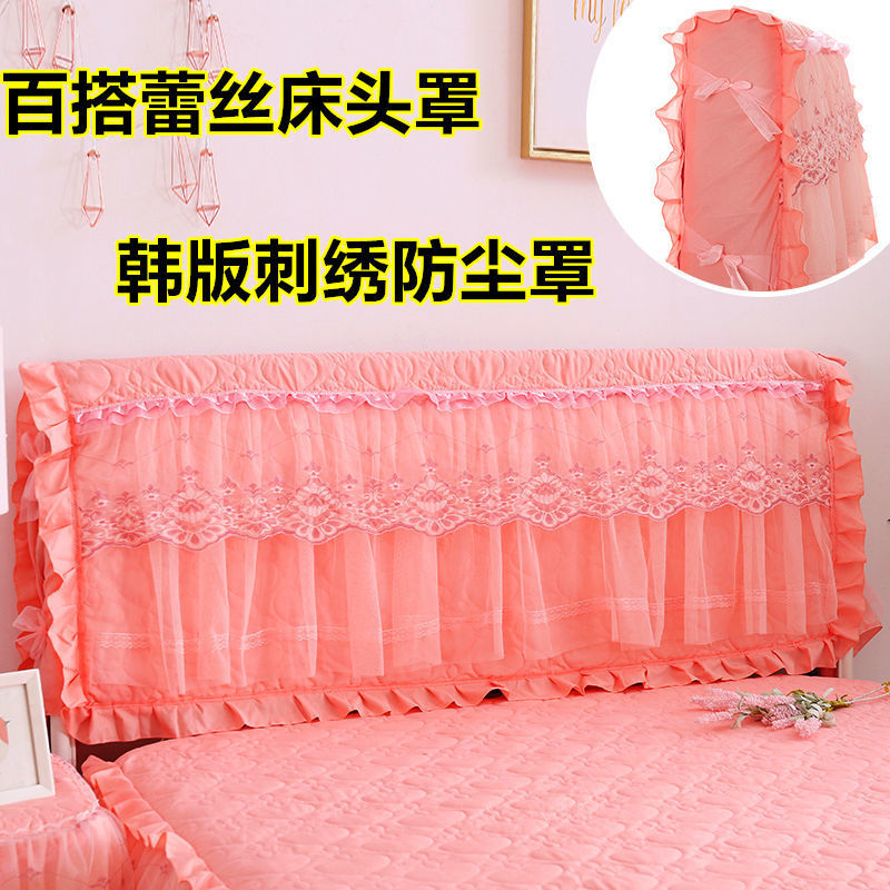 0cm床可用[全包床头罩]