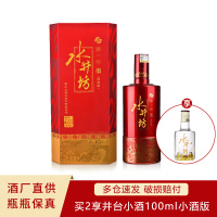 水井坊 鸿运装 52度 500ml 浓香型白酒