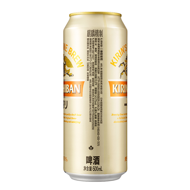 麒麟(Kirin)一番榨啤酒500ml*24听 整箱装(效期清理)
