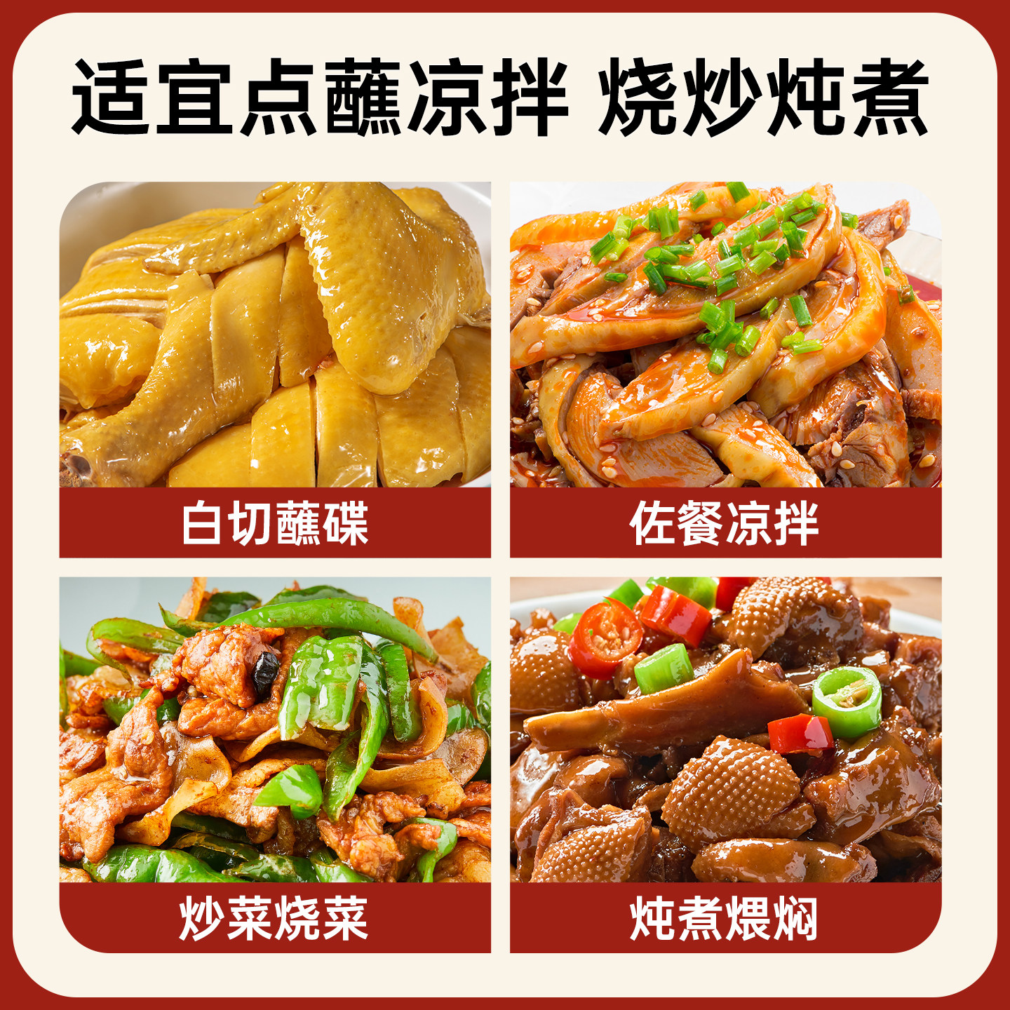 千禾0纯酿酱油1.28L*1家用厨房调料凉拌点蘸炒菜食用调味品零添加高清大图