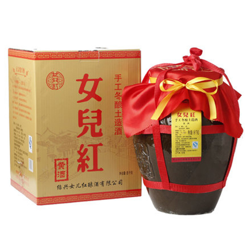 绍兴黄酒女儿红6年陈土造酒陶坛装8kg六年陈土造酒8kg视频