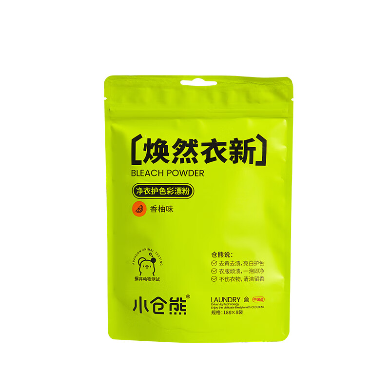 小仓熊彩漂粉漂白剂液香柚味白色彩色衣物通用爆炸盐婴幼儿去渍去黄增白高清大图