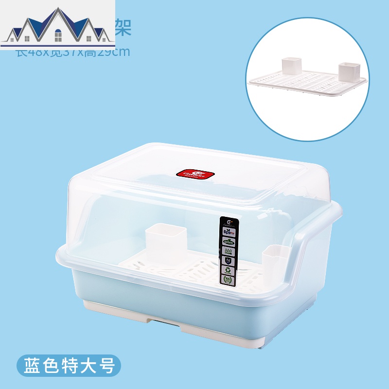 塑料全翻盖碗柜厨房沥水架餐具储物盒碗碟带盖收纳盒家用置物架_1_271 （B款双餐具盒）特大号冰蓝