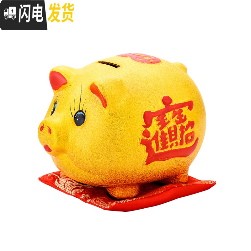 三维工匠抖音款 陶瓷金猪存钱罐 不可取储蓄罐 大号店铺开业送礼 儿童 28CM不取送同款[共2只]高清大图