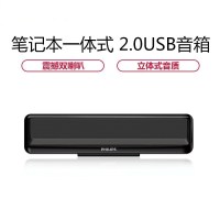 飞利浦(PHILIPS)多媒体小音箱 笔记本电脑便携 迷你音响