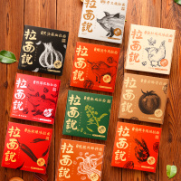 拉面说椒麻脆脆肉酥拌面200g盒装日式豚骨浓汤面非油炸鲜干面方便速食夜宵煮面方便面