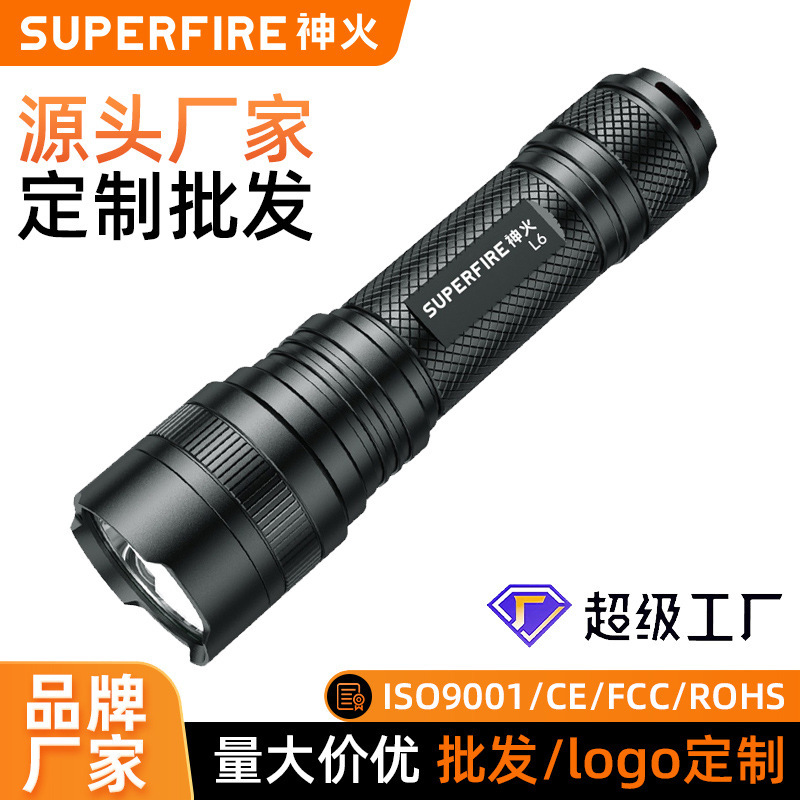 Superfire 智能感应应急灯 LED超亮长续航自动感应安全指示灯