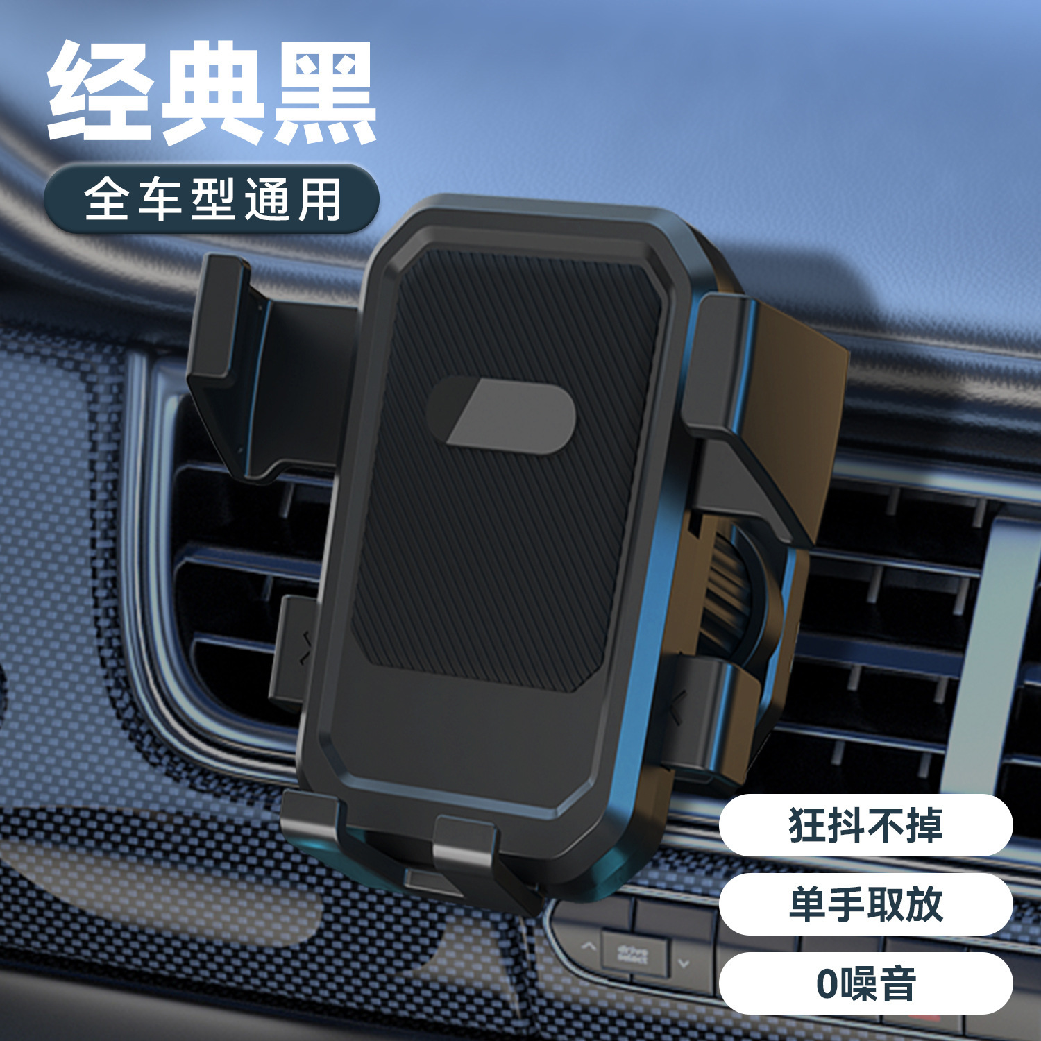 华普思HPS-355-02磁吸车载手机支架 360°旋转支架【车载专用】(3个)
