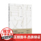 语文课堂:从“言语”走向“文化”