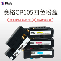 赛格适用富士施乐Docuprint CP105b粉盒CM215B cm205f cp215w墨盒CM205B/FW CM