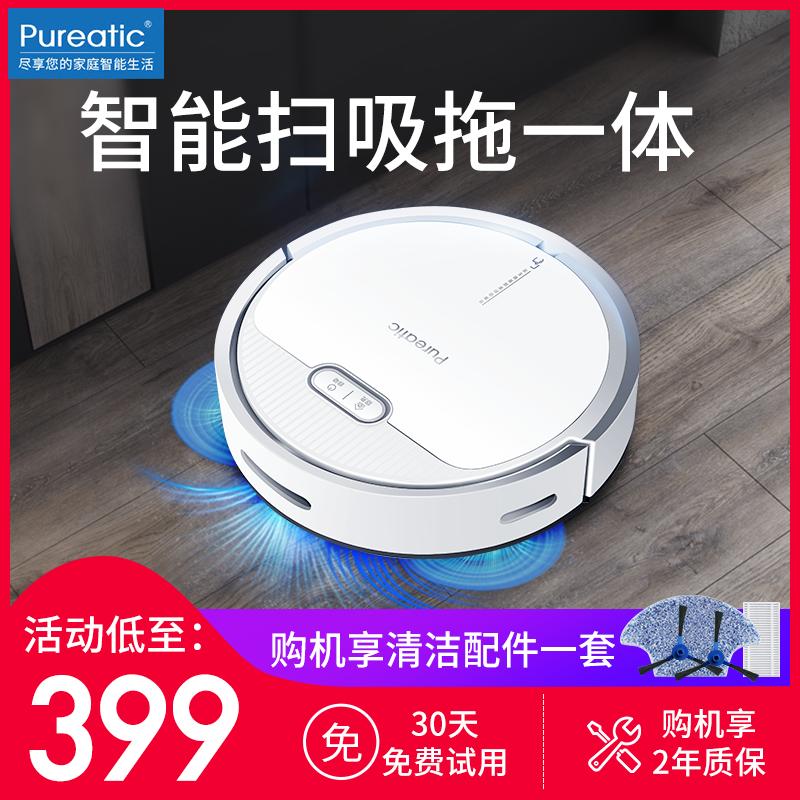 浦瑞克(Pureatic)V2-003 扫地机器人 全自动家用超薄静音智能吸尘器 吸米粒 吸扫拖一体 适用90-120㎡