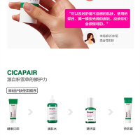 Dr.Jart+蒂佳婷积雪草爽肤水 补水保湿修hu舒缓温和调理肌肤[150ml]