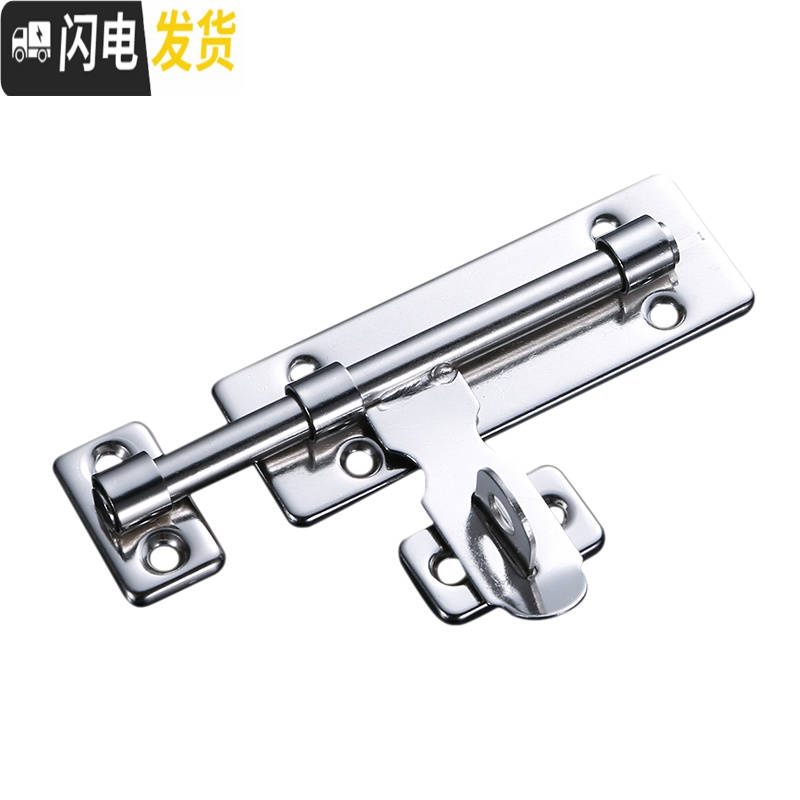 三维工匠不锈钢插销栓防盗木明装插销卫生间左右插销锁扣锁闩 6寸加厚重型左右插房门安全扣高清大图