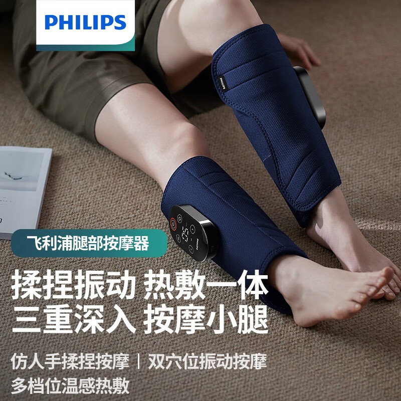 飞利浦腿部按摩器仿真人手揉捏震动按摩护腿PPM5102L高清大图