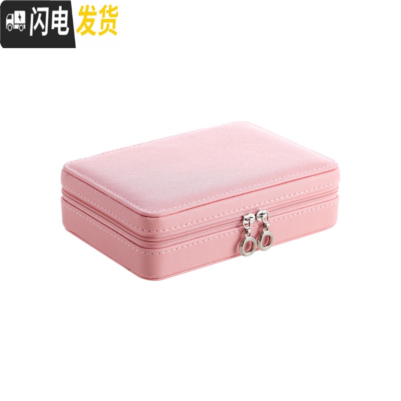 三维工匠分格首饰盒放饰品收纳盒大号公主耳环戒指盒项链首饰盒子高清大图