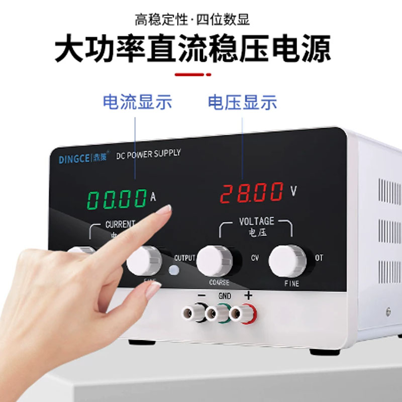 鼎策可调直流稳压电源 (电压可调0-100V 电流可调0-40A ) 单台高清大图