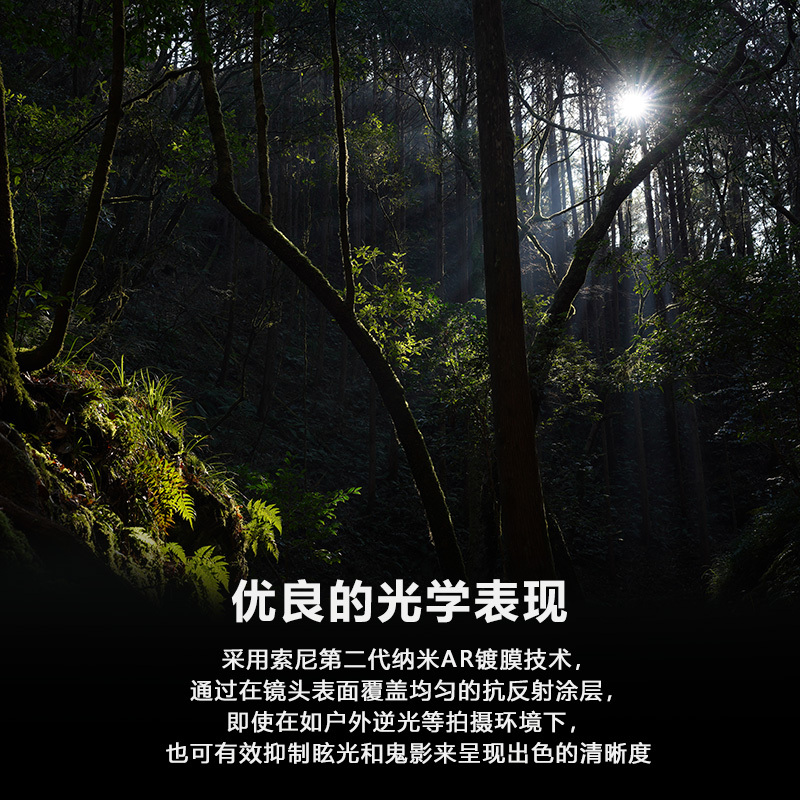 索尼(SONY) FE 24-70mm F2.8 GM II sony索尼2470GM2二代 24-70G大师镜头