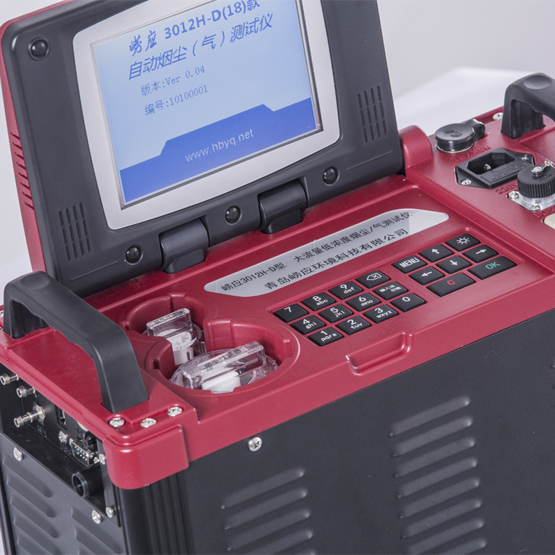 小窝厘 多功能烟气采样枪/ZR-D14/3012H/青岛众瑞烟气测试仪高清大图