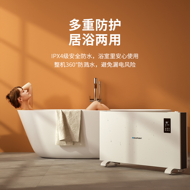 德国蓝宝加湿取暖器家用节能卧室客厅大型面积电暖气欧式快热炉暖风机石墨烯速热