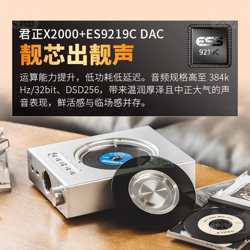 山灵EC3高清格式CD播放器HIFI发烧台式光碟机家用私人桌面媒体月光银高清大图