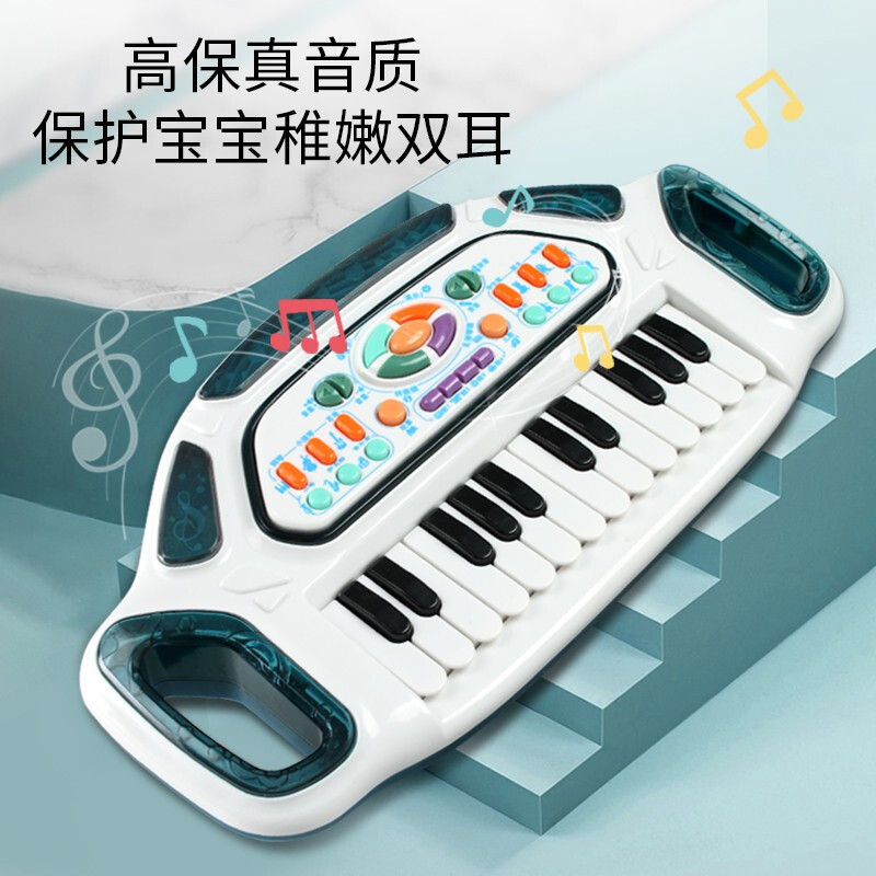 熊学士儿童音乐电子琴智能语音声光按键便携式多功能玩具电子琴儿童