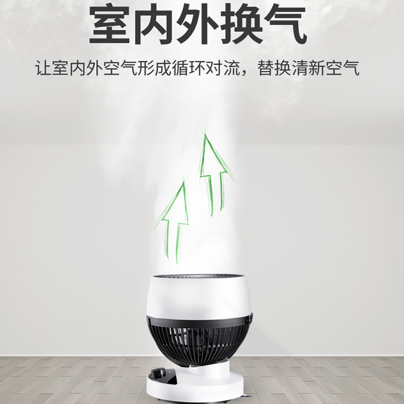 奥克斯(AUX) GS-XH027空气循环扇家用落地扇对流涡轮节能省电台式电风扇立体摇头学生台式电扇