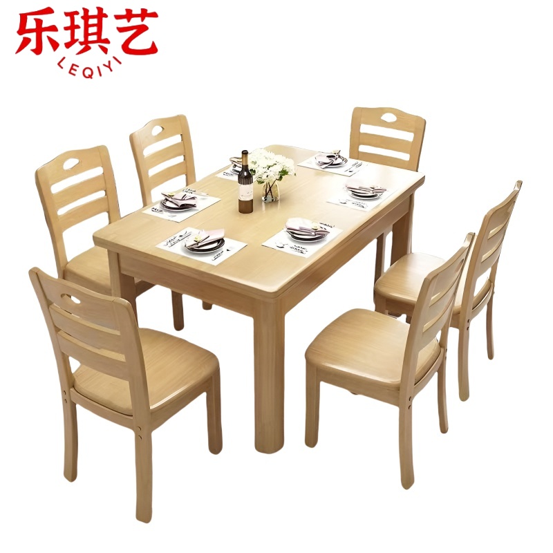 乐琪艺 餐桌椅 原木色 130*80*76cm 套高清大图
