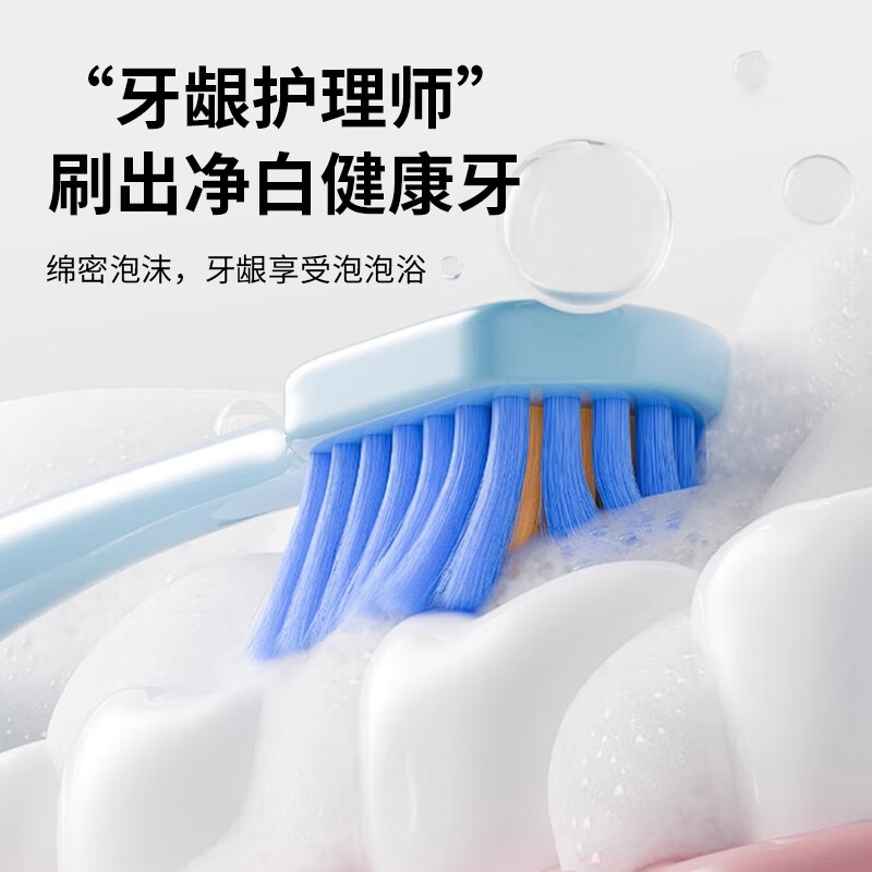 美穗吉家MIHOOCE氨基酸洁白牙膏120g*2支高清大图