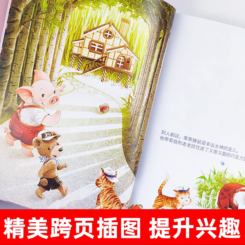 ★全1-29册★ [正版]第21-27册笑猫日记全套七本杨红樱系列书青蛙合唱团戴口罩的猫转动时光的伞全集笑毛猫22到23高清大图