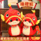 WX 十二生肖吉祥物毛绒玩具公仔公司年会礼品20cm 20个起订
