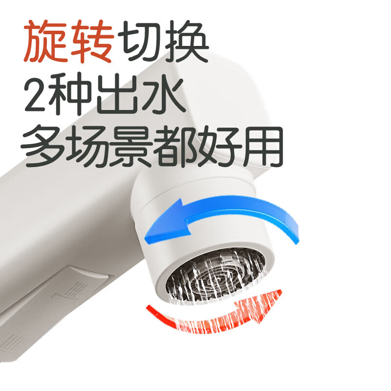 惠达(HUIDA)- BC1/ KS7 面盆龙头水冷热水龙头台盆浴室卫生间洗脸盆水池龙头台盆通用 三出水抽拉带上喷高清大图