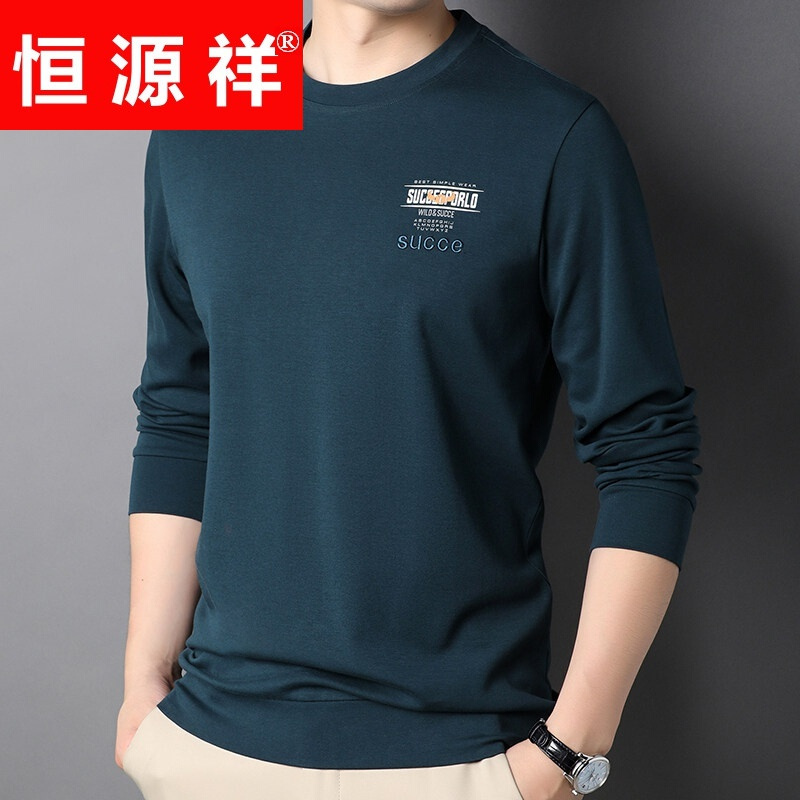恒源祥圆领t恤男长袖春秋男装时尚休闲打底衫中青年男装上衣薄春装