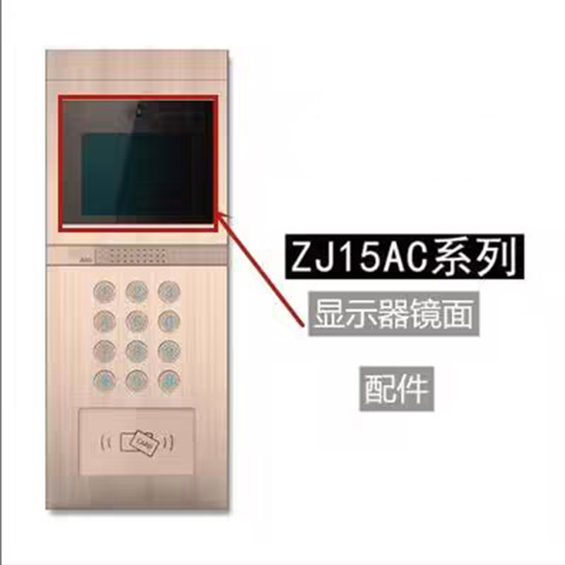 久牛星 门禁AJB-ZJ15ACHIP