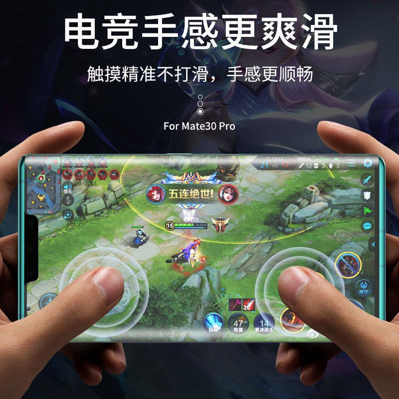 mate30pro钢化膜mate20pro水凝膜全屏覆盖手机膜磨砂全包边膜