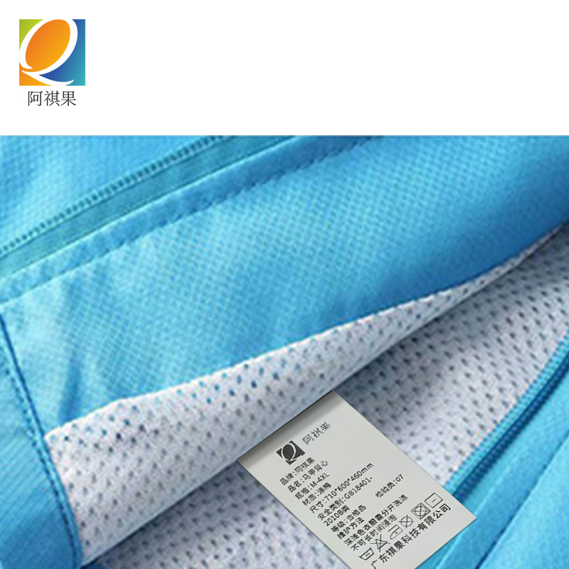 阿祺果 马甲背心 M-4XL/件高清大图