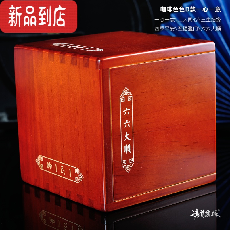 真智力鲁班五行盒玄机盒机关盒藏物盒Puzzle锁打不开的盒子创意礼物 (一心一意)咖啡色 精品实木