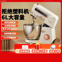 ACA北美电器A1厨师机家用全自动和面机揉面商用鲜奶油机6升搅拌机 白色机器+宽面