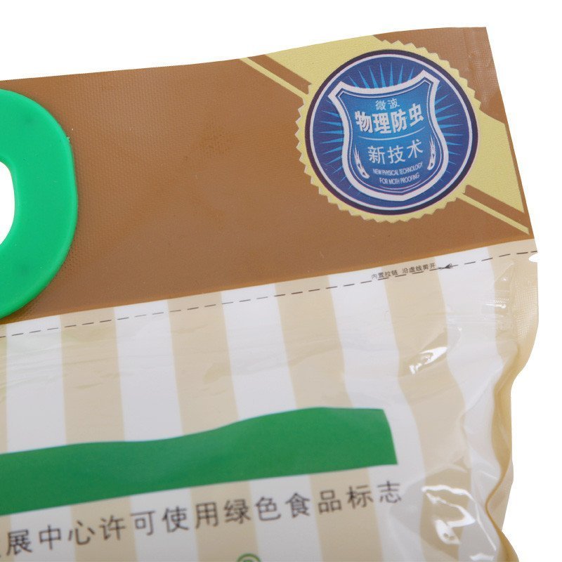 赛亚留胚米胚芽米10斤宝宝老人粥米 粳米东北大米新米5kg