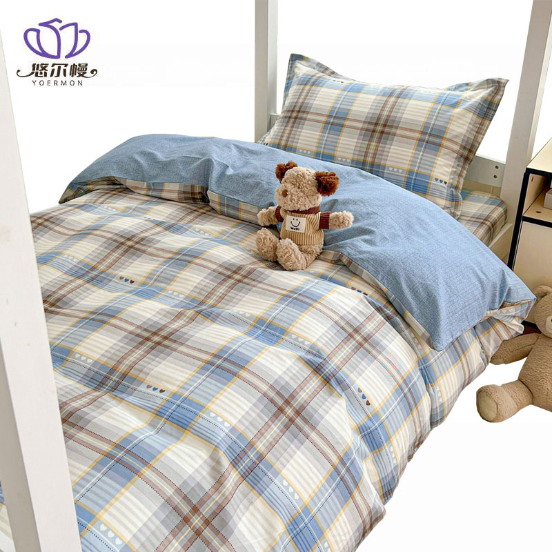 悠尔幔 三件套 150*200cm/套高清大图