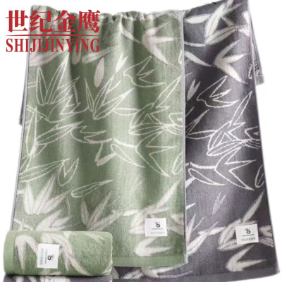 金鹰 竹纤维提花毛巾 34*75cm*1条/包