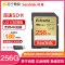 闪迪(SanDisk)256GB SD卡至尊高速读180MB/s写130MB/s相机存储卡内存卡U3 V30 支持4K